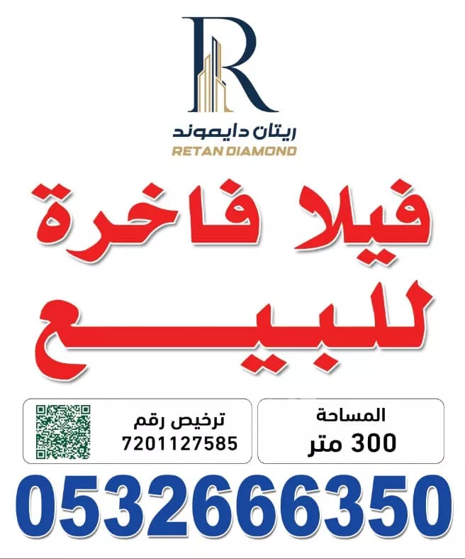 فيلا للبيع في شارع عماد الدين زنكي, حي طيبة, مدينة جدة, منطقة مكة المكرمة صورة 2