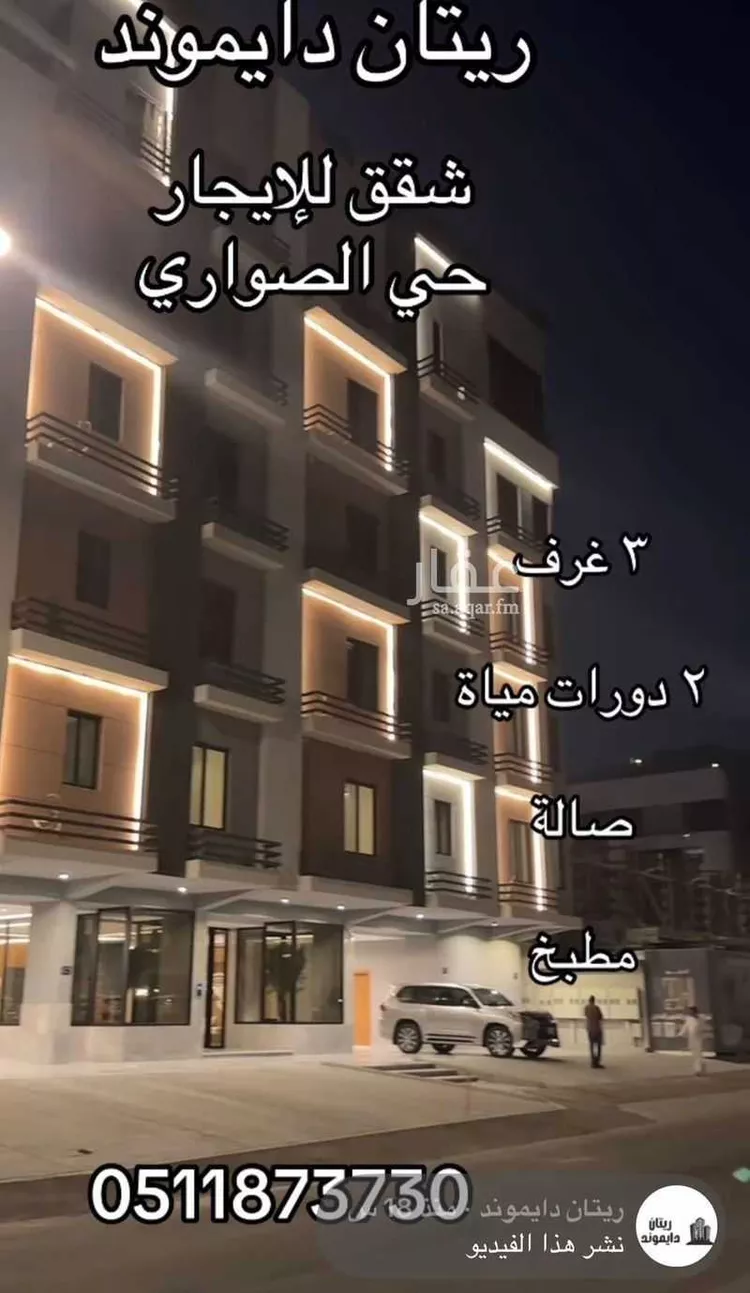 شقة للإيجار في شارع اسد بن مالك, حي الصواري, مدينة جدة, منطقة مكة المكرمة