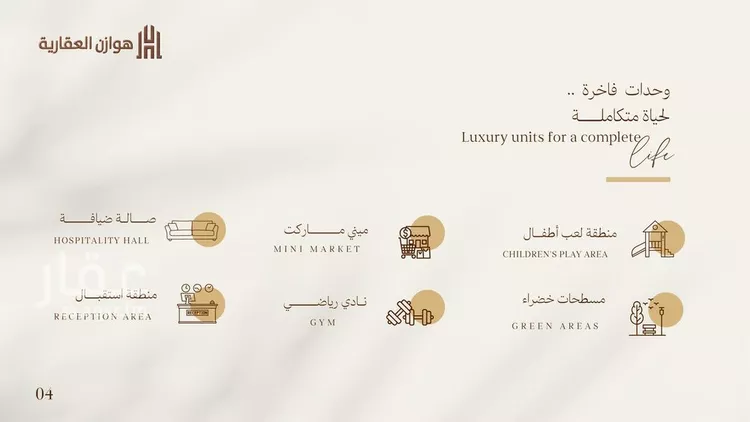 شقة للبيع في شارع ابراهيم الفرضي, حي أبحر الجنوبية, مدينة جدة, منطقة مكة المكرمة صورة 2