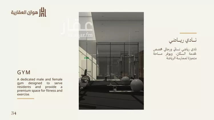 شقة للبيع في شارع ابراهيم الاموي, حي أبحر الجنوبية, مدينة جدة, منطقة مكة المكرمة صورة 5