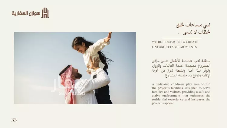 شقة للبيع في شارع ابراهيم الفرضي, حي أبحر الجنوبية, مدينة جدة, منطقة مكة المكرمة صورة 5