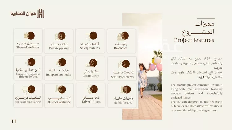 شقة للبيع في شارع ابراهيم الاموي, حي أبحر الجنوبية, مدينة جدة, منطقة مكة المكرمة صورة 2