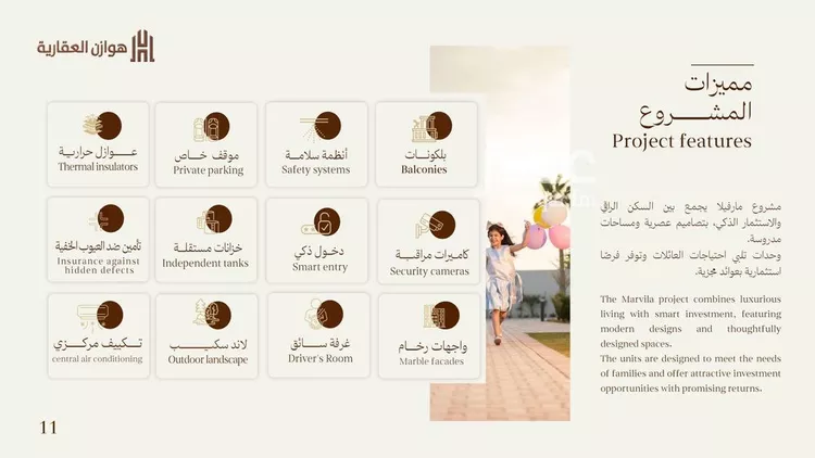 شقة للبيع في شارع ابراهيم الفرضي, حي أبحر الجنوبية, مدينة جدة, منطقة مكة المكرمة صورة 3