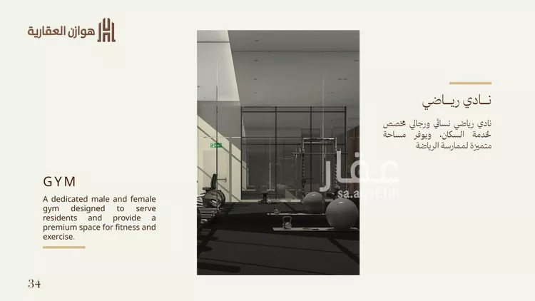 شقة للبيع في شارع ابراهيم الفرضي, حي أبحر الجنوبية, مدينة جدة, منطقة مكة المكرمة صورة 4