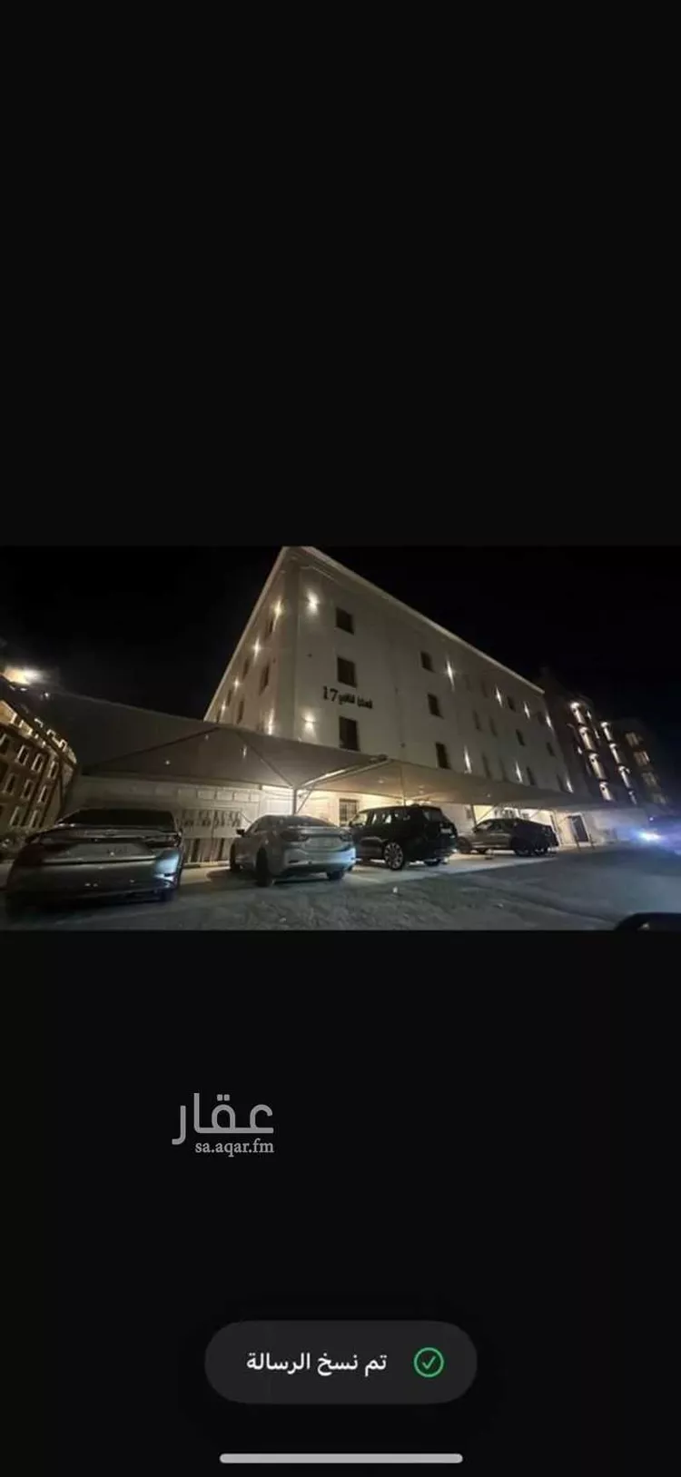 شقة للإيجار في حي الحمراء, مدينة الخبر, المنطقة الشرقية صورة 3