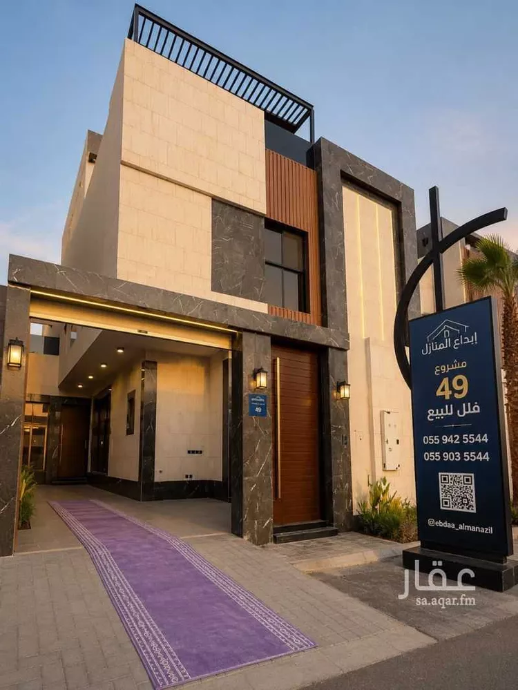 فيلا للبيع في شارع عبدالرحمن بن طاهر, حي النرجس, مدينة الرياض, منطقة الرياض صورة 2