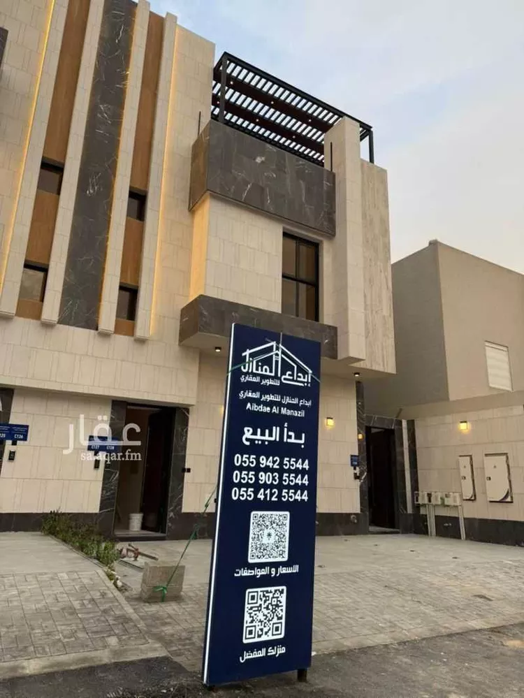 Floor for Sale in Riyadh An Narjis صورة 4