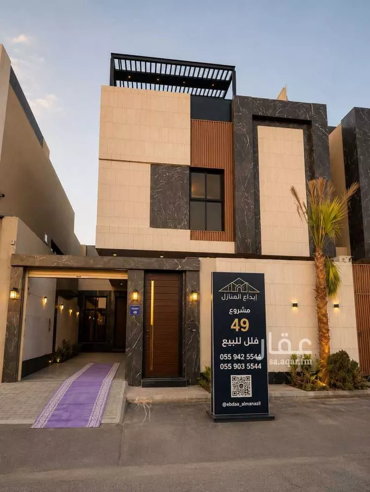 فيلا للبيع في شارع عبدالرحمن بن طاهر, حي النرجس, مدينة الرياض, منطقة الرياض