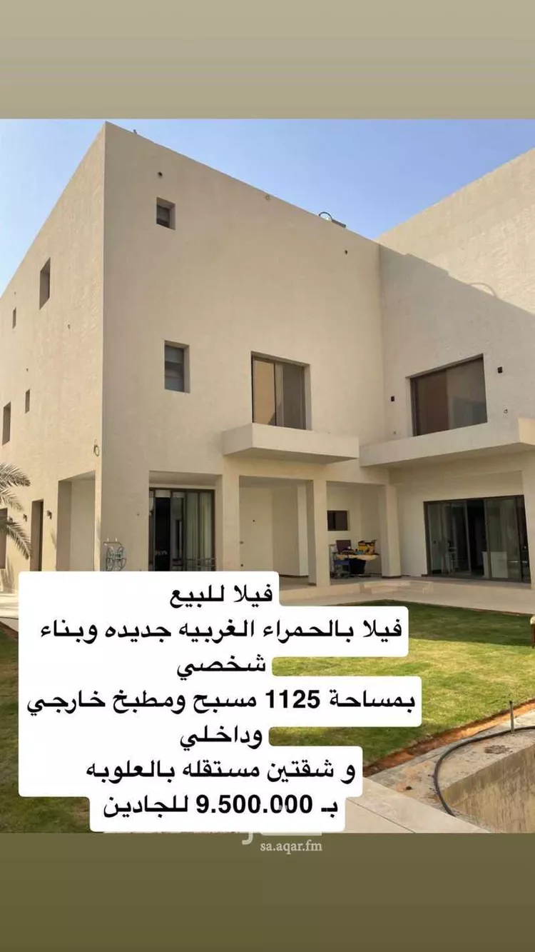 فيلا للبيع في شارع خالد بن الوليد ، حي الحمراء ، الرياض ، منطقة الرياض صورة 2