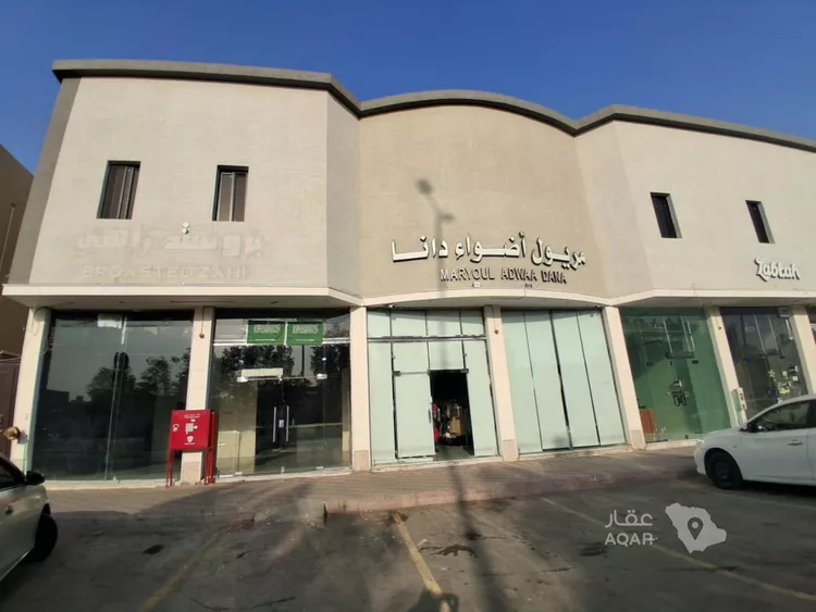 محل للإيجار في شارع سلمان الفارسي, حي النهضة, مدينة الرياض, منطقة الرياض