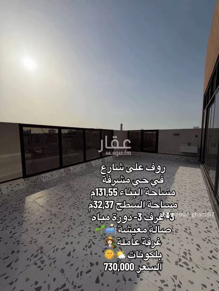 شقة للبيع في شارع العفاف, حي مشرفة, مدينة جدة, منطقة مكة المكرمة 6