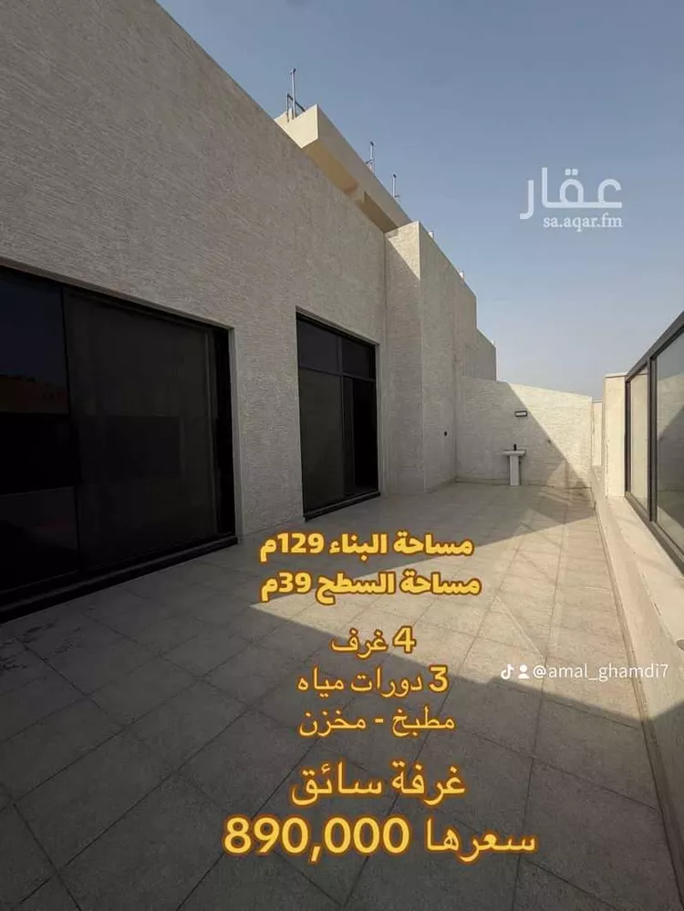 شقة للبيع في شارع الكيال, حي الروضة, مدينة جدة, منطقة مكة المكرمة صورة 2