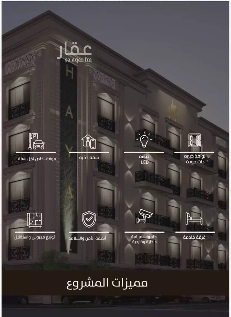 شقة للإيجار في شارع 17953543, حي السيف, مدينة الدمام, المنطقة الشرقية صورة 5