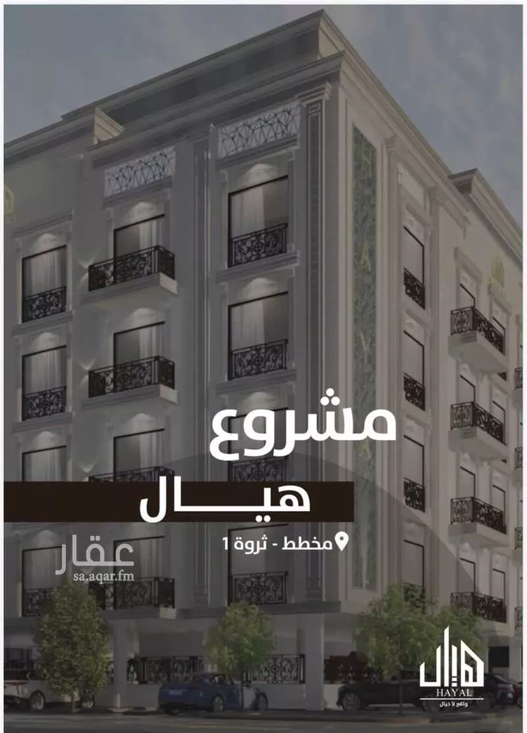 شقة للإيجار في شارع 17953543, حي السيف, مدينة الدمام, المنطقة الشرقية صورة 2