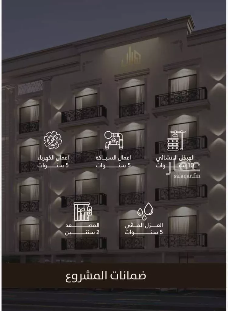 شقة للإيجار في شارع 17953543, حي السيف, مدينة الدمام, المنطقة الشرقية صورة 3