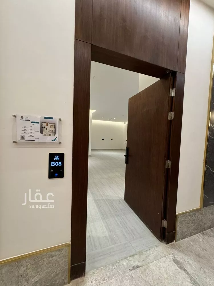 شقة للبيع في شارع راجية, حي اليرموك, مدينة الرياض, منطقة الرياض