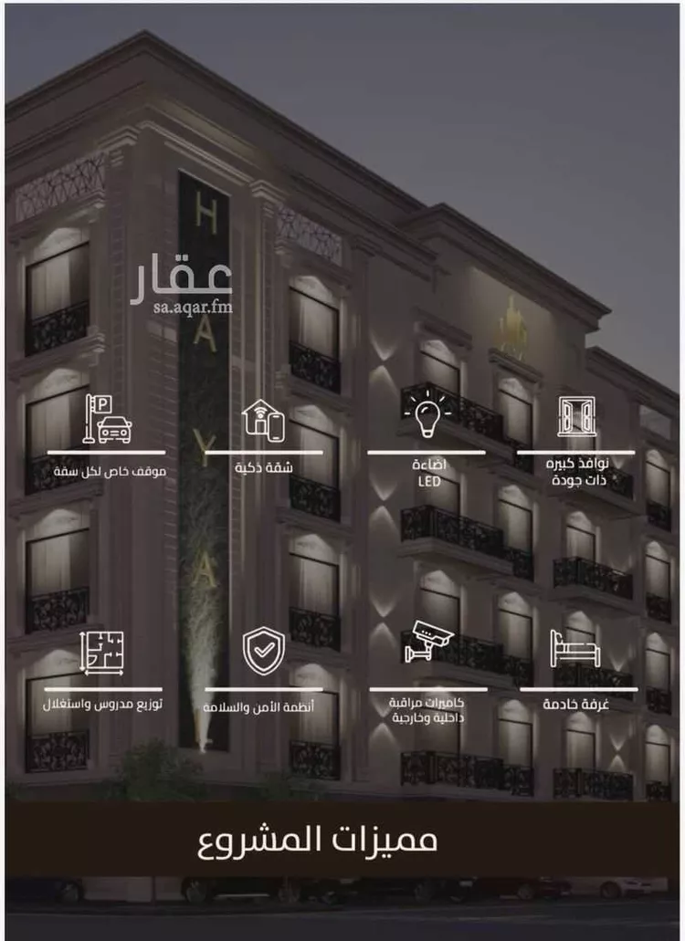 شقة للإيجار في شارع الكورنيش ، الدمام صورة 5