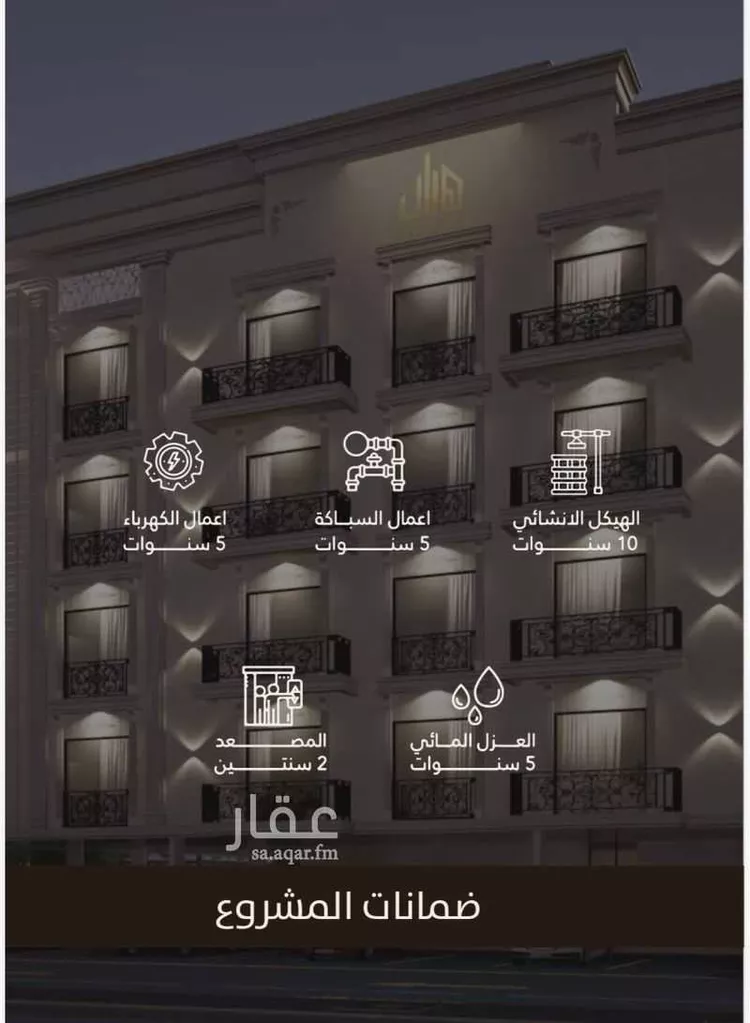 شقة للإيجار في شارع الكورنيش ، الدمام صورة 2