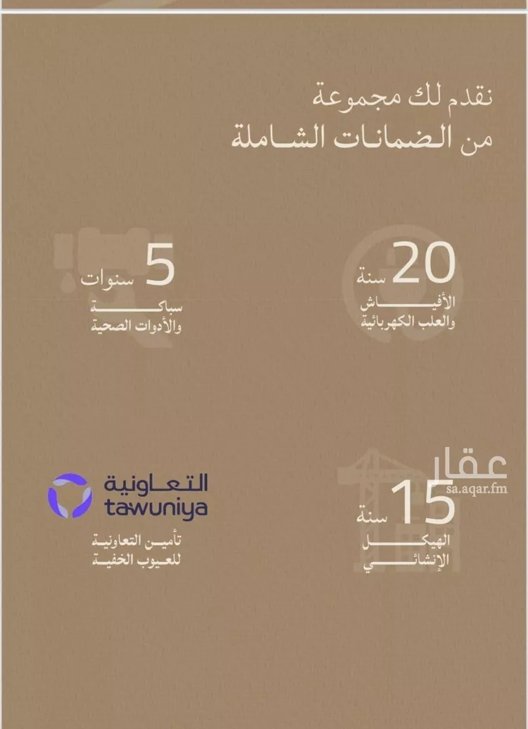 Apartment for Sale in Jeddah Al Yaqout صورة 3