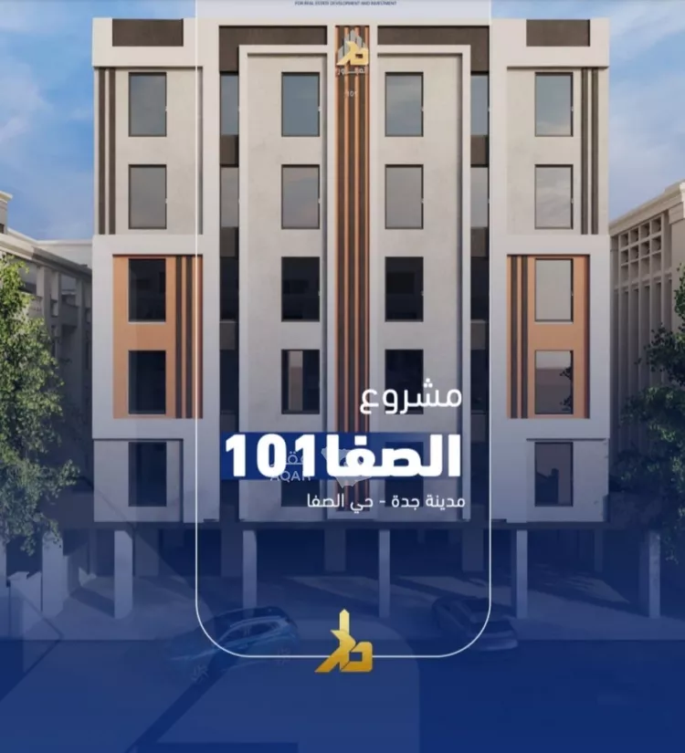 شقة للبيع في شارع فداء, حي الصفاء, مدينة جدة, منطقة مكة المكرمة صورة 3