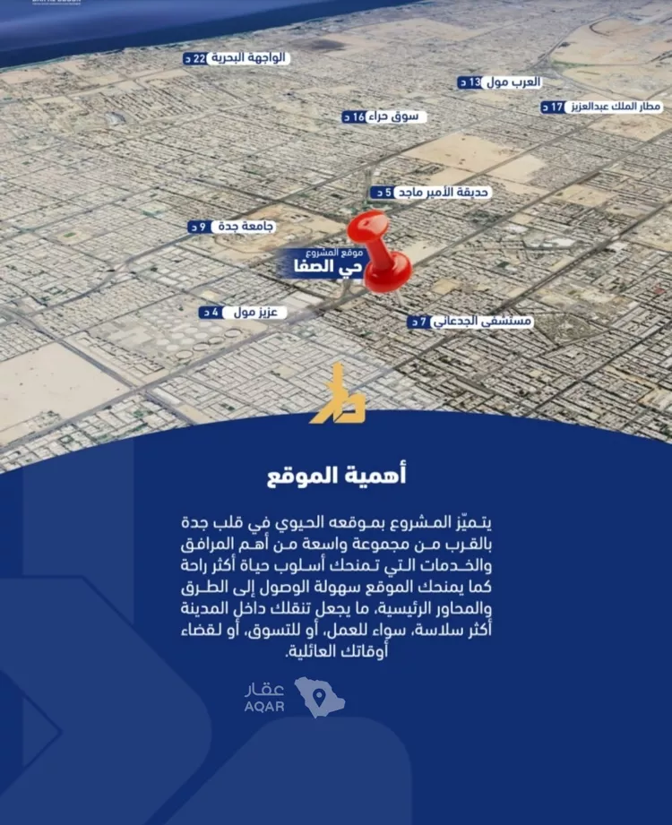 شقة للبيع في شارع فداء, حي الصفاء, مدينة جدة, منطقة مكة المكرمة 6
