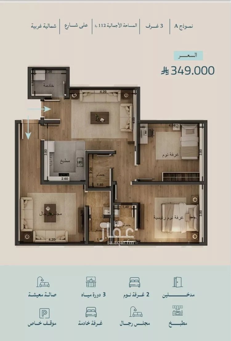 شقة للبيع في شارع شقرون المغراوي, حي الياقوت, مدينة جدة, منطقة مكة المكرمة صورة 2