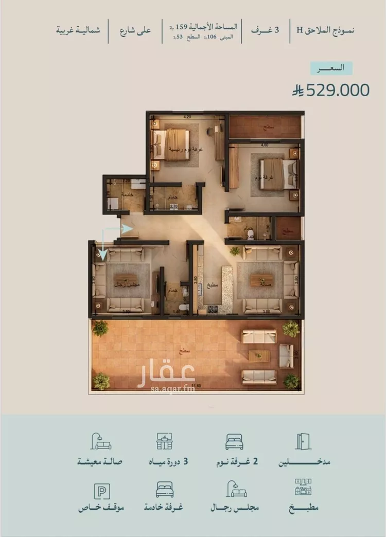 Apartment for Sale in Jeddah Al Yaqout صورة 2