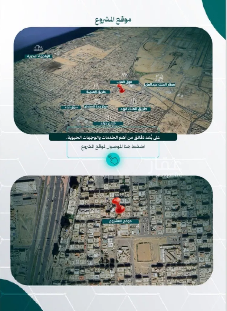 Apartment for Sale in Jeddah An Nuzhah صورة 4