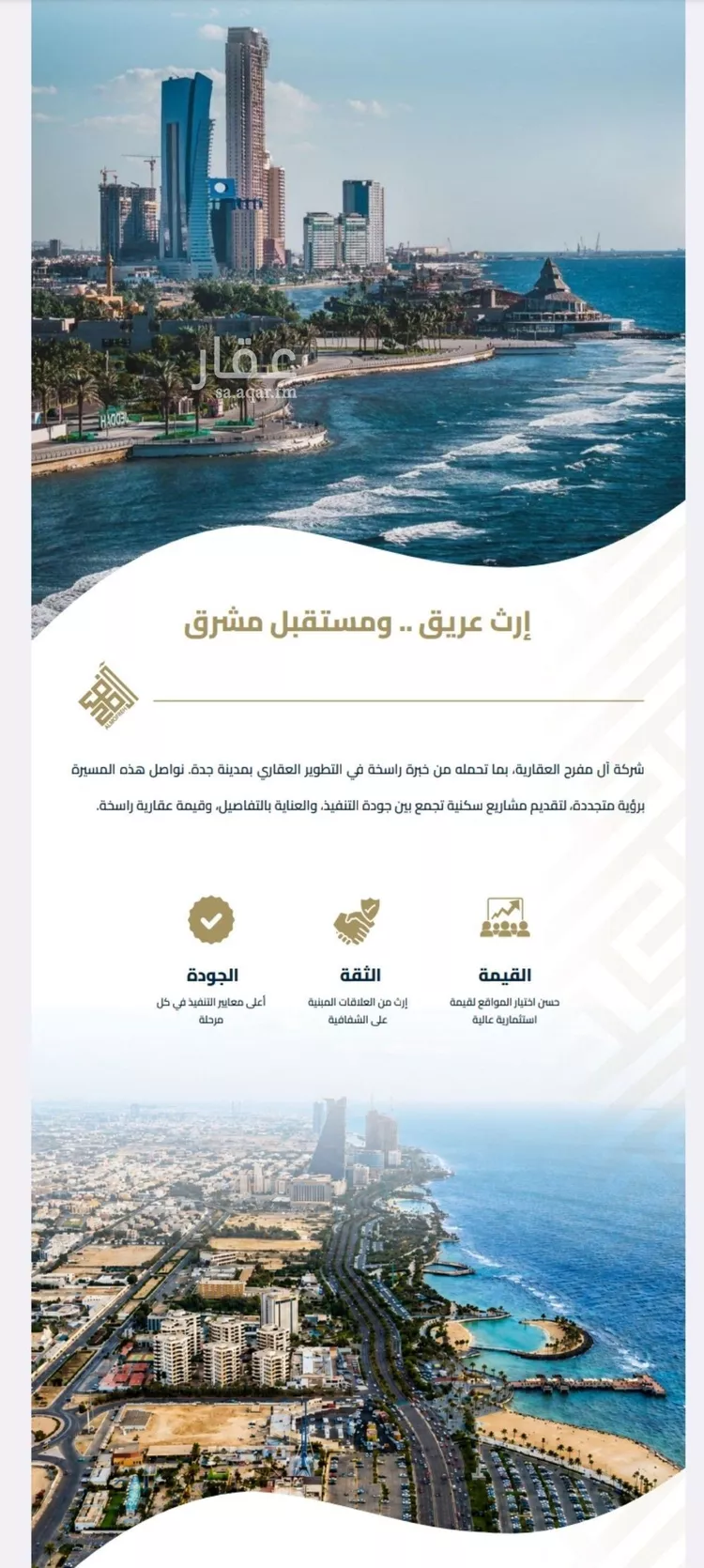 شقة للبيع في شارع عبيدة ابن حميد, حي الفيصلية, مدينة جدة, منطقة مكة المكرمة 6