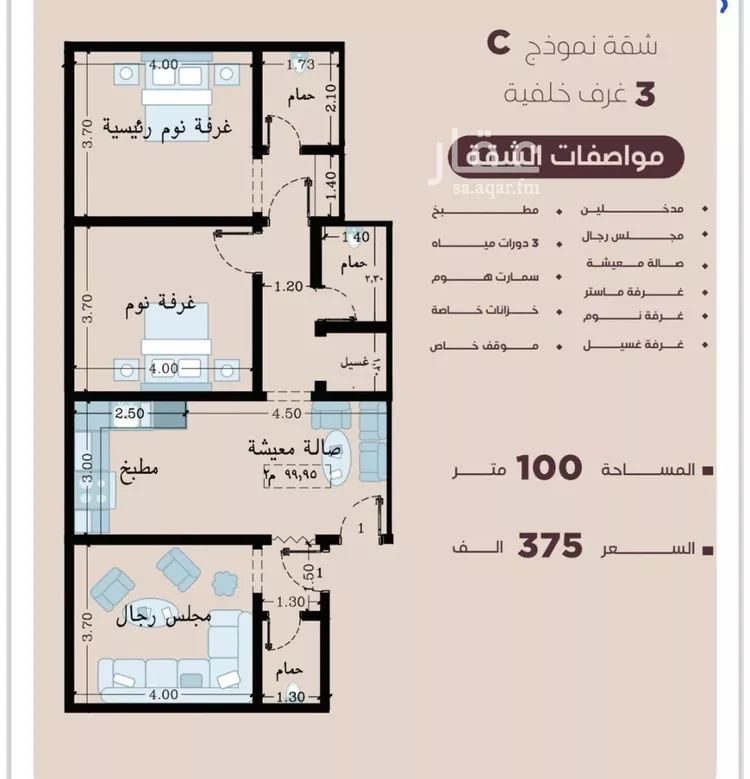 شقة للبيع في شارع المنار, حي المنار, مدينة جدة, منطقة مكة المكرمة صورة 2