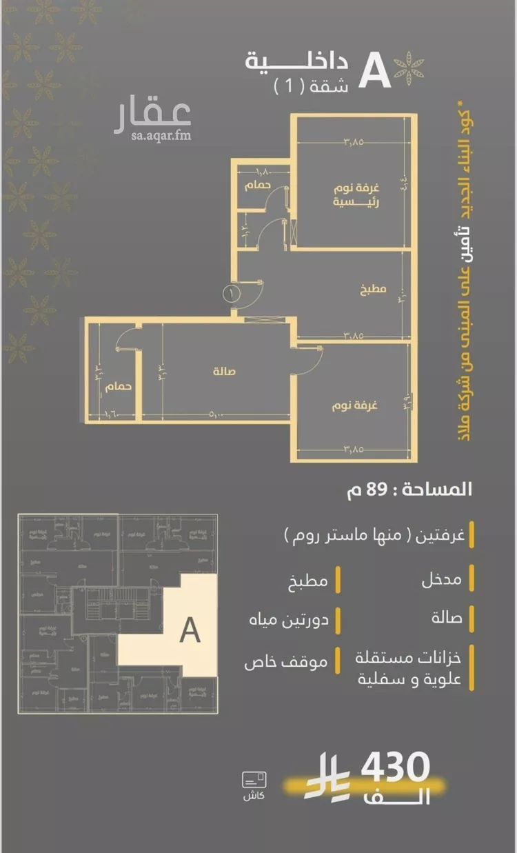 شقة للبيع في شارع صاري فرعي, حي الروضة, مدينة جدة, منطقة مكة المكرمة