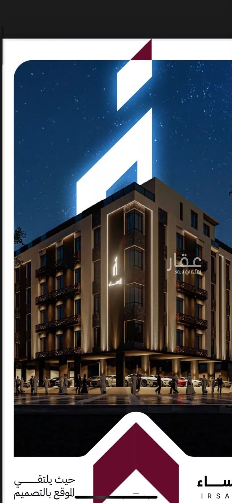 شقة للبيع في شارع عثمان ابن عوف, حي الريان, مدينة جدة, منطقة مكة المكرمة صورة 2
