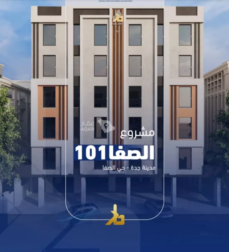 شقة للبيع في شارع فداء, حي الصفاء, مدينة جدة, منطقة مكة المكرمة 3