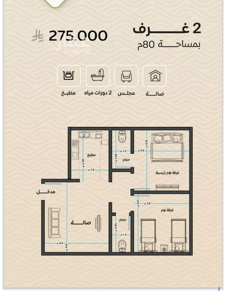 شقة للبيع في شارع ضياء الدين رجب, حي مشرفة, مدينة جدة, منطقة مكة المكرمة صورة 2