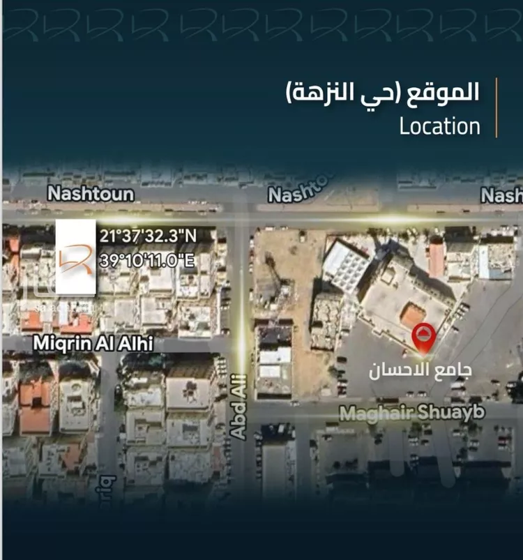 شقة للبيع في شارع نشطون, حي النزهة, مدينة جدة, منطقة مكة المكرمة صورة 2