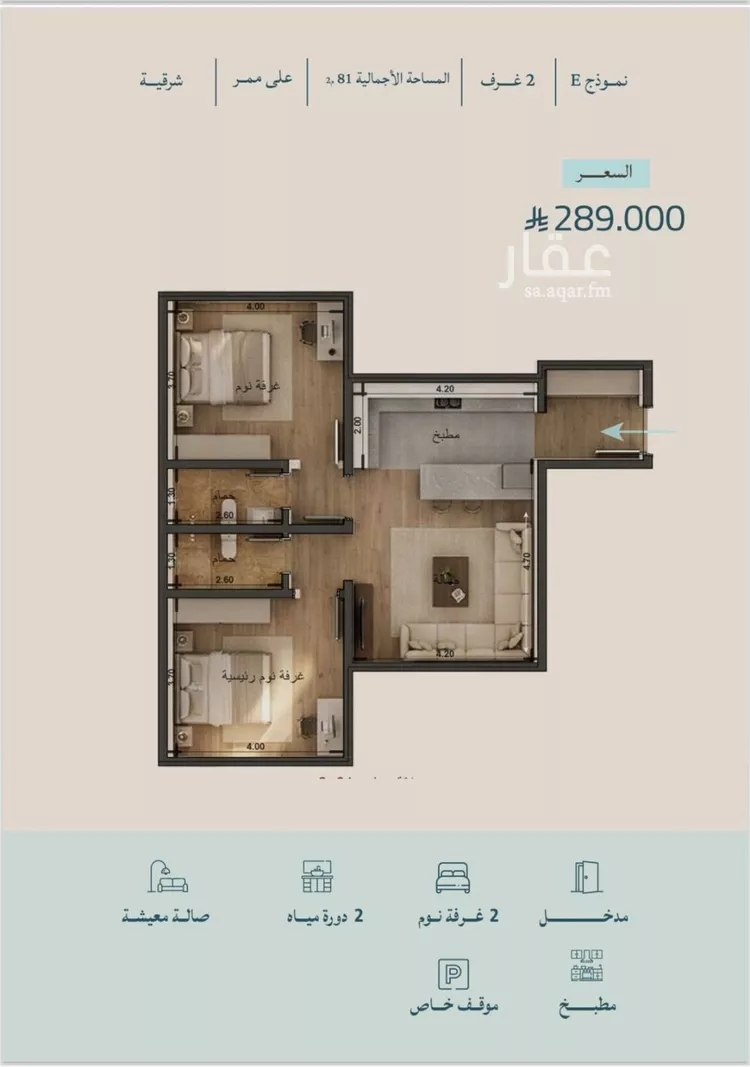 Apartment for Sale in Jeddah Al Yaqout صورة 2