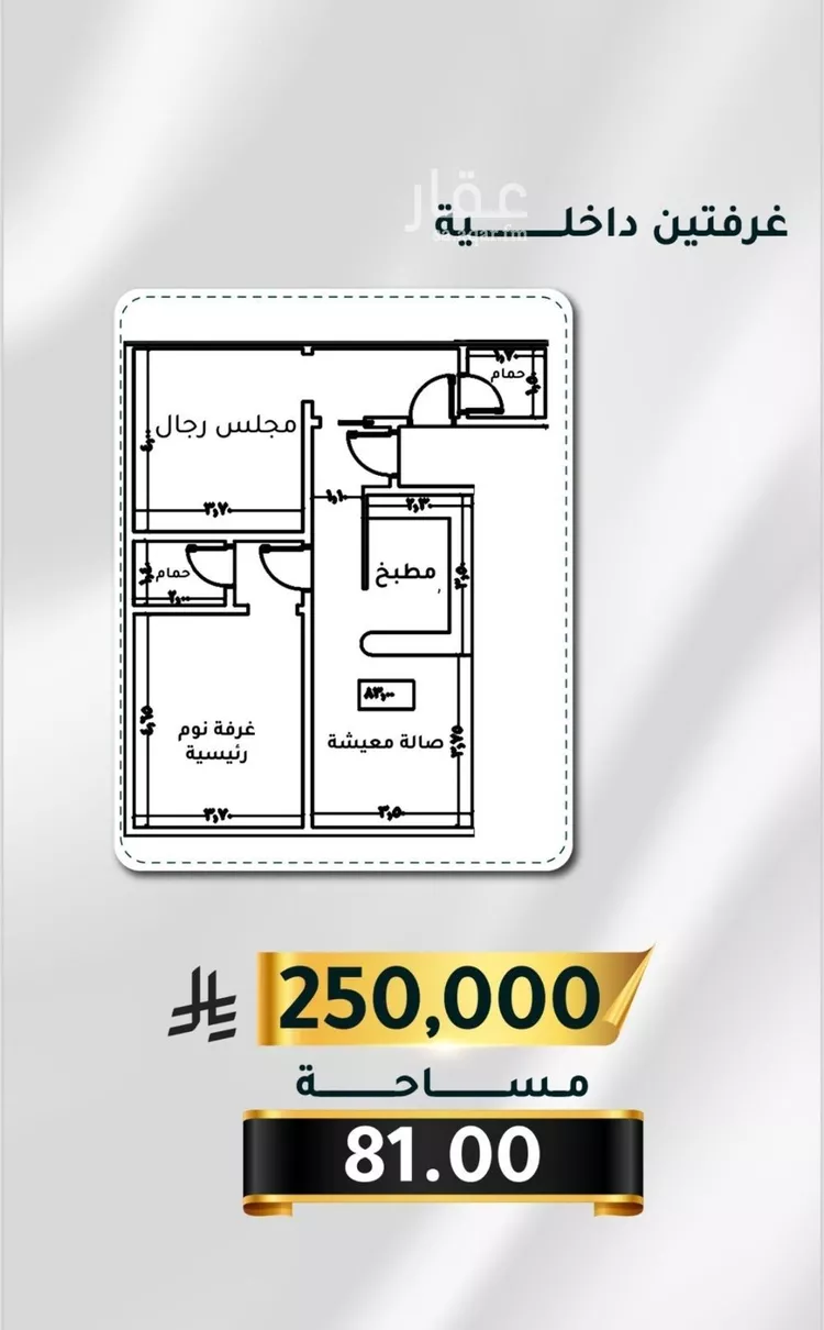 شقة للبيع في شارع الاسود, حي الثغر, مدينة جدة, منطقة مكة المكرمة