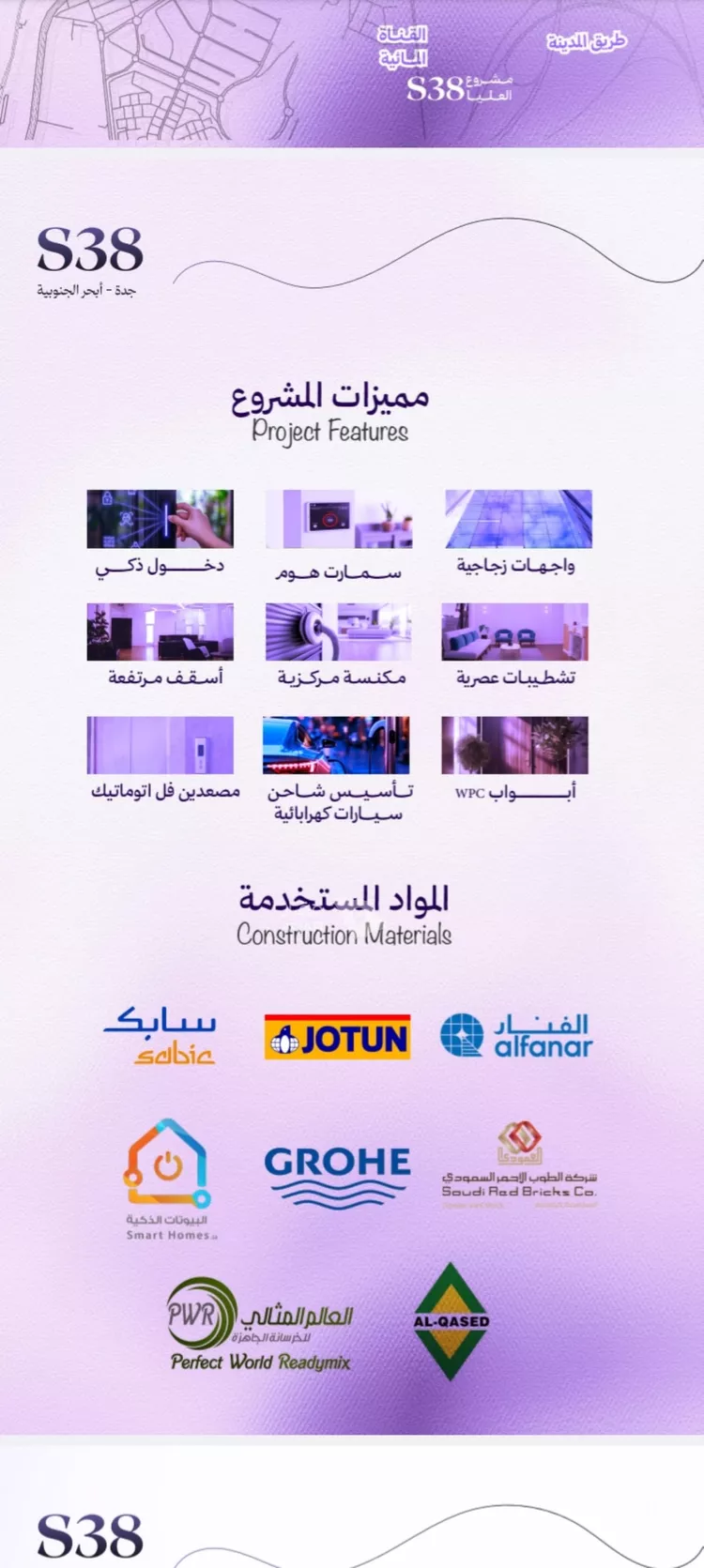 شقة للبيع في شارع رافع الاشجعي , حي أبحر الجنوبية, مدينة جدة, منطقة مكة المكرمة صورة 3