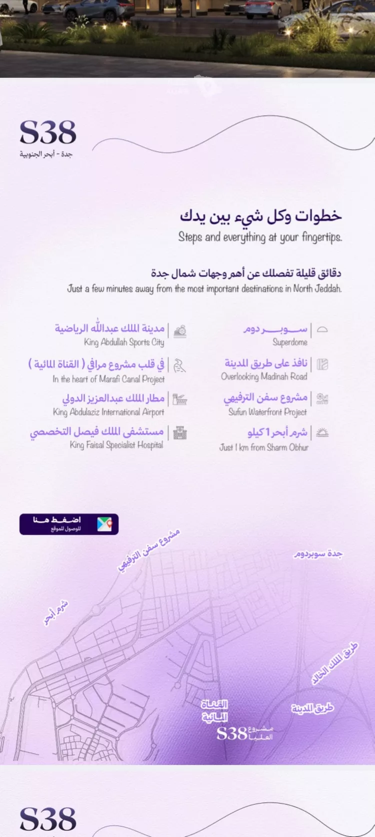 شقة للبيع في شارع رافع الاشجعي , حي أبحر الجنوبية, مدينة جدة, منطقة مكة المكرمة صورة 4