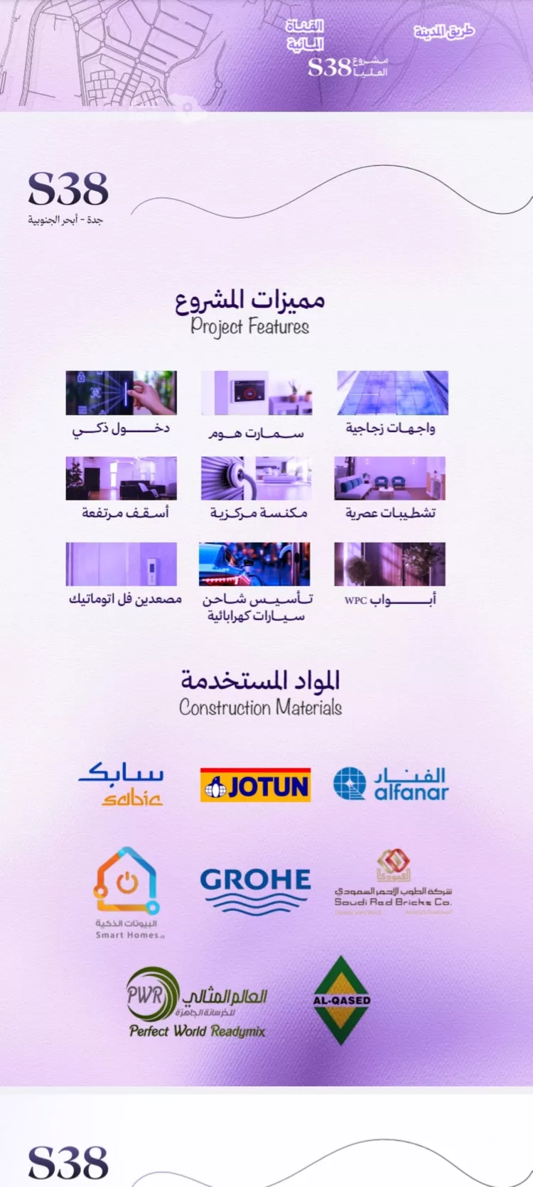 شقة للبيع في شارع رافع الاشجعي , حي أبحر الجنوبية, مدينة جدة, منطقة مكة المكرمة صورة 3