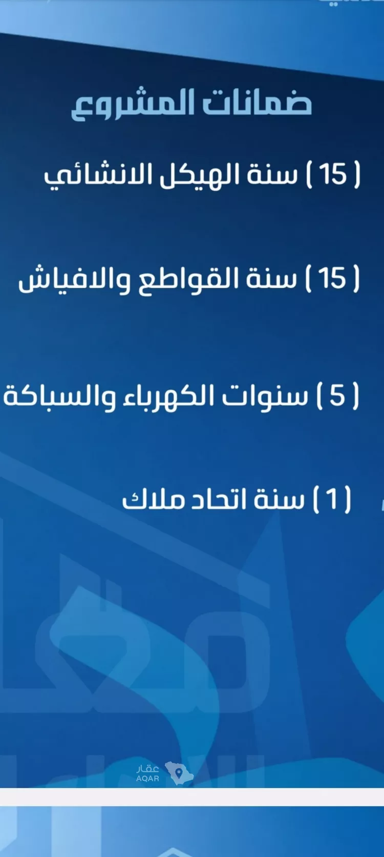 شقة للبيع في شارع ابن ابي ربيعة, حي الصفاء, مدينة جدة, منطقة مكة المكرمة 2