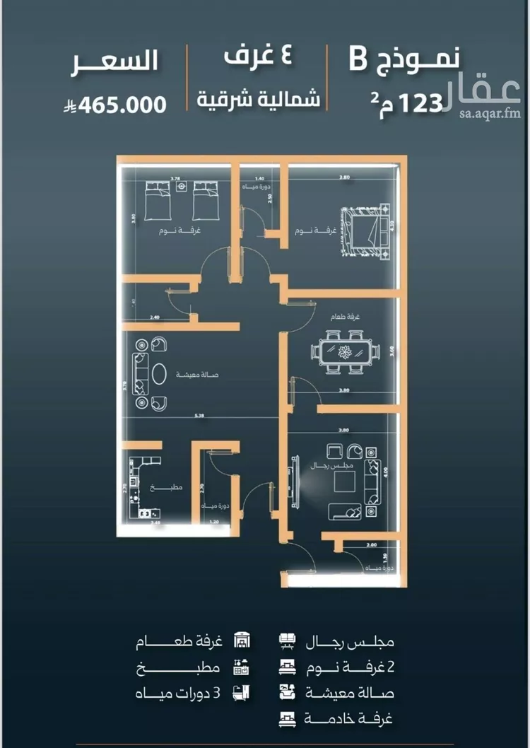 شقة للبيع في شارع نشطون, حي النزهة, مدينة جدة, منطقة مكة المكرمة صورة 3