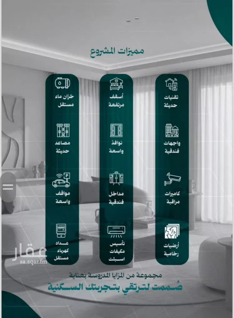 Apartment for Sale in Jeddah An Nuzhah صورة 2