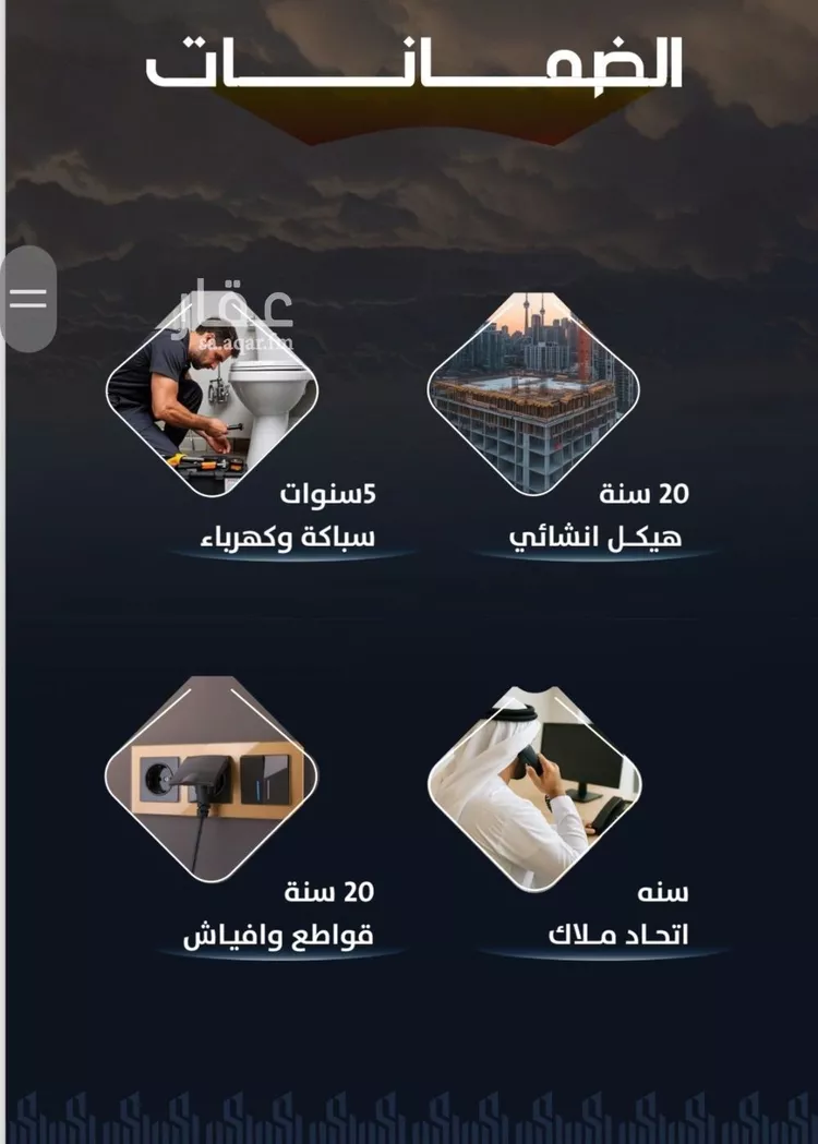 شقة للبيع في شارع عيسى الجرشي, حي الريان, مدينة جدة, منطقة مكة المكرمة صورة 3
