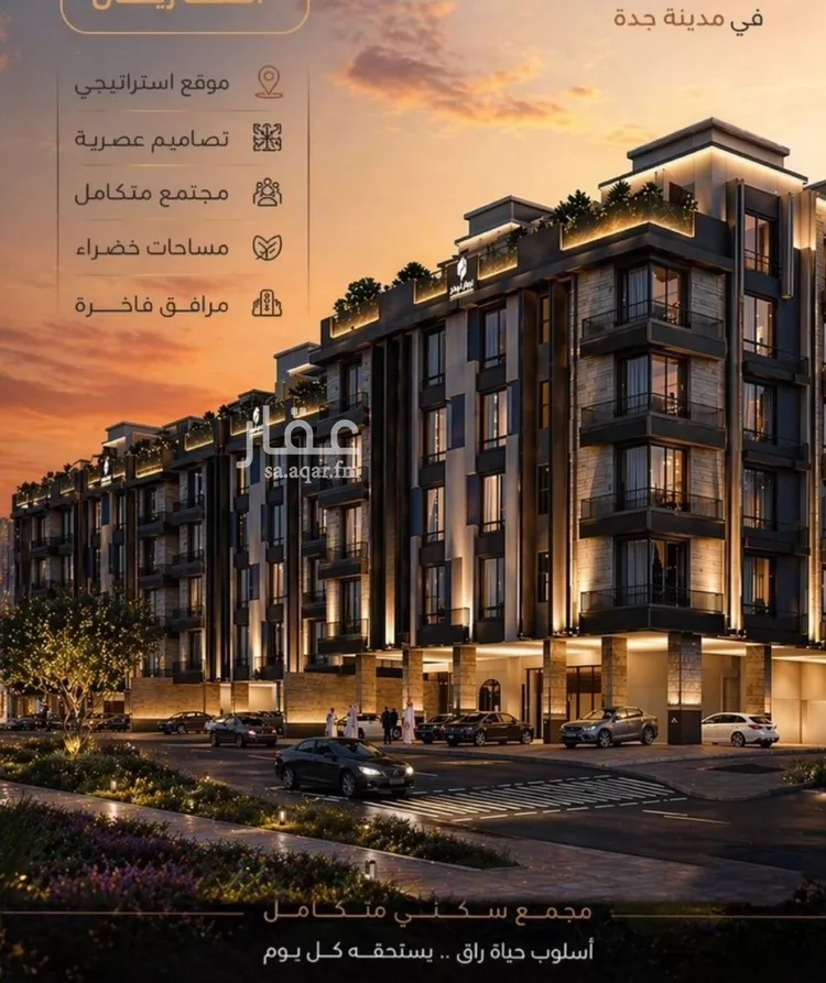 Apartment for Sale in Jeddah Al Yaqout
