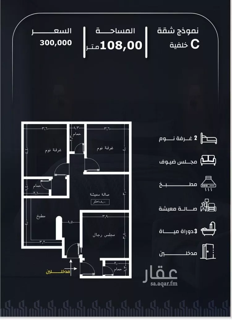 Apartment for Sale in Jeddah Ar Rayan صورة 2