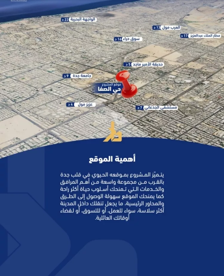 شقة للبيع في شارع فداء, حي الصفاء, مدينة جدة, منطقة مكة المكرمة 2