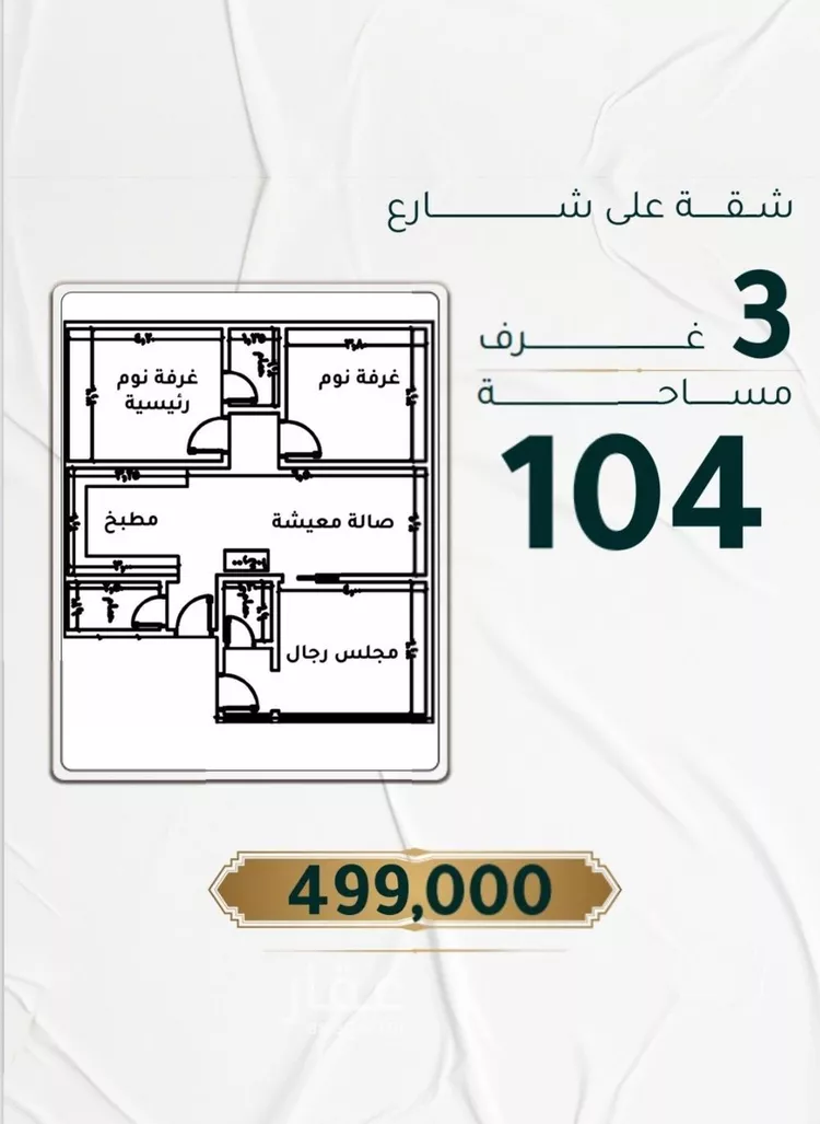 شقة للبيع في شارع ابراهيم ادهم, حي الحمراء, مدينة جدة, منطقة مكة المكرمة