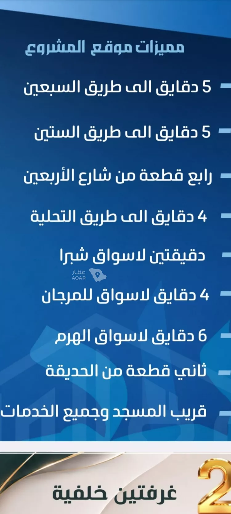 شقة للبيع في شارع ابو معالي الحضري, حي الصفاء, مدينة جدة, منطقة مكة المكرمة صورة 4