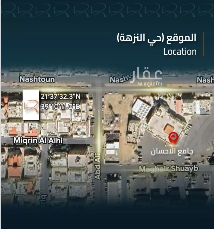 شقة للبيع في شارع نشطون, حي النزهة, مدينة جدة, منطقة مكة المكرمة صورة 5